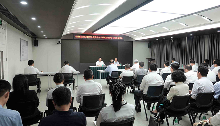 省建院黨委召開深入貫徹中央八項(xiàng)規(guī)定精神學(xué)習(xí)教育部署會(huì)